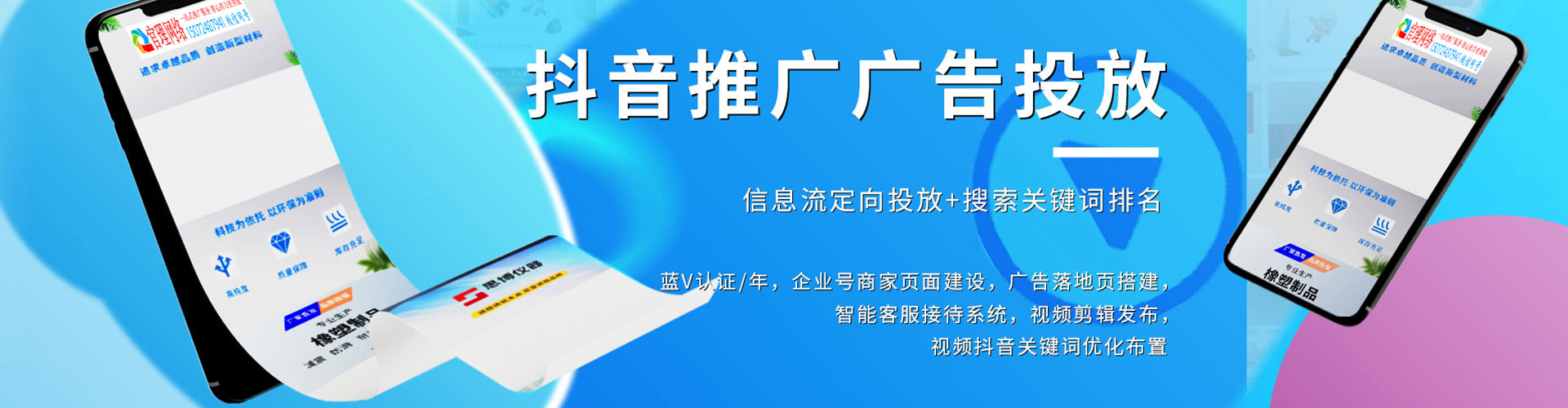 麦积百度网络推广